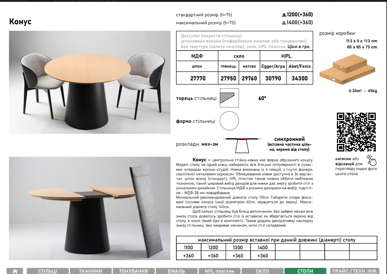 Pasted image 20260406145045.png